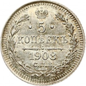 Russia 5 Kopecks 1908 СПБ-ЭБ
