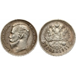 Russia Rouble 1911 ЭБ (R)