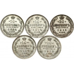 Russia 10 Kopecks 1911-1914 СПБ Lot of 5 Coins