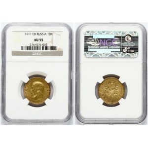 Russia 10 Roubles 1911 ЭБ NGC AU 55