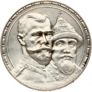 Russia Rouble 1913 ВС Romanov's Dynasty 300 Years