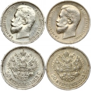 Russia 50 Kopecks 1913 ВС Lot of 2 Coins