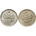 Russia 50 Kopecks 1913 ВС Lot of 2 Coins