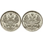 Russia 20 kopecks 1914, 1915 СПБ-ВС Lot of 2 Coins