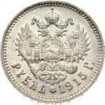 Russia Rouble 1915 ВС (R)
