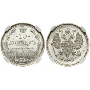 Russia 10 Kopecks 1915 BC NGC MS 66