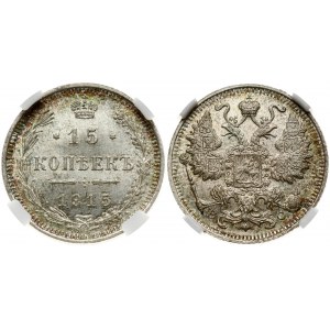Russia 15 Kopecks 1915 ВС NGC MS 67
