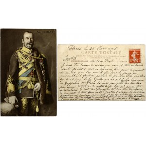 Postcard 1915 with Nicholas II