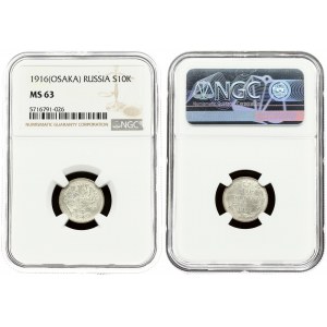 Russia 10 Kopecks 1916 Osaka NGC MS 63