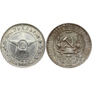 Russia Rouble 1921 АГ