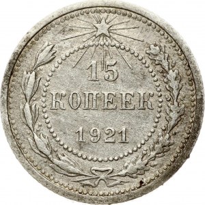 Russia 15 Kopecks 1921