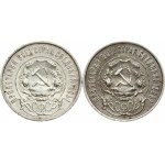 Russia 50 Kopecks 1921 АГ & 1922 ПЛ Lot of 2 Coins