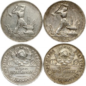 50 Kopecks 1924 ПЛ & 1925 ПЛ Lot of 2 Coins