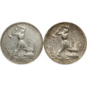 50 Kopecks 1924 ПЛ & 1925 ПЛ Lot of 2 Coins