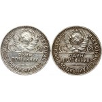 Russia 50 Kopecks 1926 ПЛ & 1927 ПЛ Lot of 2 Coins
