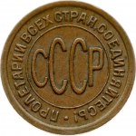 Russia 1/2 Kopeck 1927