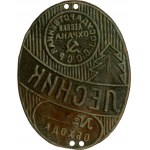 Russia Forester Badge, after 1945