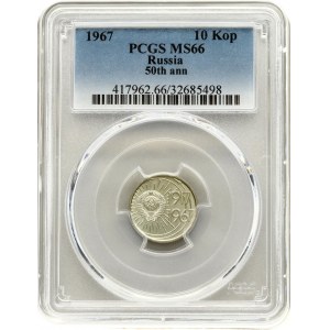 Russia 10 Kopecks 1967 50th Anniversary of Revolution PCGS MS66 ONLY 3 COINS IN HIGHER GRADE