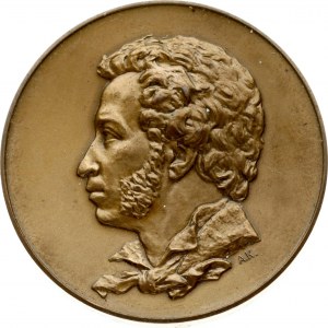 Russia Medal (1977) A.S. Pushkin