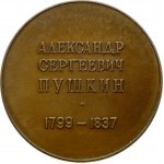Russia Medal (1977) A.S. Pushkin
