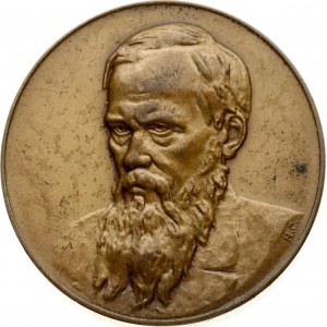 Russia Medal (1977) F.M. Dostoyevsky