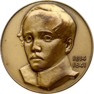 Russia Medal (1977) M. Lermontov