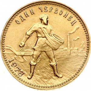 Russia Chervonets 1978 MМД