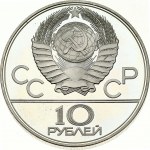 Russia 10 Roubles 1978 LMD Cycling Moscow Olimpics