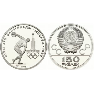 Russia 150 Roubles 1978 ЛМД Moscow Olympics