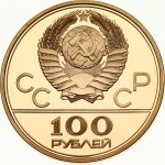 Russia 100 Roubles 1979 Moscow Olympics