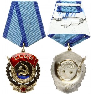 Russia Order of the Red Banner of Labor
