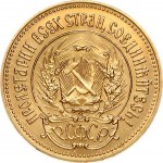 Russia Chervonets 1981 ММД