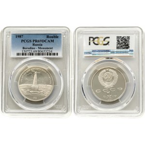 Russia Rouble 1987 Borodino Monument PCGS PR69 DCAM ONLY ONE COIN IN HIGHER GRADE