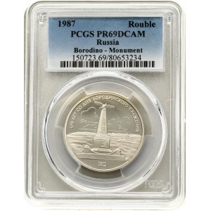 Russia Rouble 1987 Borodino Monument PCGS PR69 DCAM ONLY ONE COIN IN HIGHER GRADE