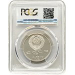 Russia Rouble 1987 Borodino Monument PCGS PR69 DCAM ONLY ONE COIN IN HIGHER GRADE