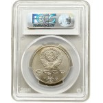 Russia Rouble 1987 PCGS MS 66 ONLY ONE COIN IN HIGHER GRADE