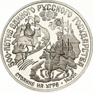 Russia 150 Roubles 1989 ЛМД Ugra Battle