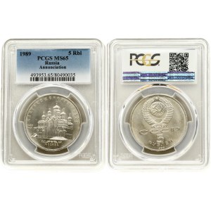 Russia USSR 5 Roubles 1989 Annunciation Cathedral PCGS MS65