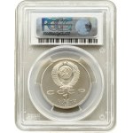 Russia Rouble 1991 Alisher Navoi PCGS PR69DCAM ONLY 2 COINS IN HIGHER GRADE