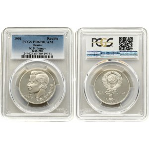 Russia Rouble 1991 Ivanov PCGS PR69DCAM ONLY 2 COINS IN HIGHER GRADE