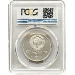 Russia Rouble 1991 Ivanov PCGS PR69DCAM ONLY 2 COINS IN HIGHER GRADE