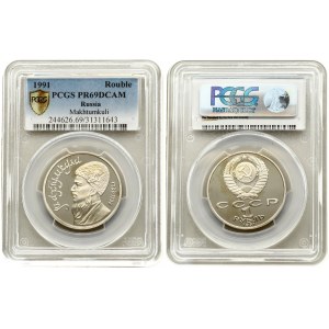 Russia Rouble 1991 Makhtumkuli PCGS PR69 DCAM ONLY ONE COIN IN HIGHER GRADE
