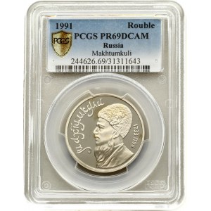 Russia Rouble 1991 Makhtumkuli PCGS PR69 DCAM ONLY ONE COIN IN HIGHER GRADE
