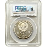 Russia Rouble 1991 Makhtumkuli PCGS PR69 DCAM ONLY ONE COIN IN HIGHER GRADE