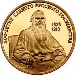 Russia 100 Roubles 1991 ММД Leo Tolstoj