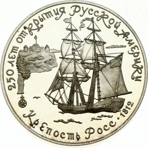 Russia 3 Roubles 1991 (LMD) Fort Ross