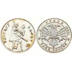 Russia 3 Roubles 1993 Russian Ballet