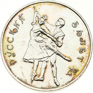 Russia 3 Roubles 1993 Russian Ballet