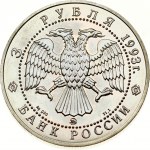 Russia 3 Roubles 1993 Russian Ballet