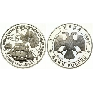 Russia 3 Roubles 1994 The First Russian Antarctic Expedition